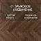 Alpine Floor Herringbone 8 Pro 4V 33 (CH) LF102-10A New_ Дуб Бордо (миниатюра фото 4)
