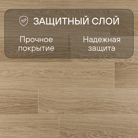 Quick Step Impressive IM8628 Дуб солёный бриз (фото 2)