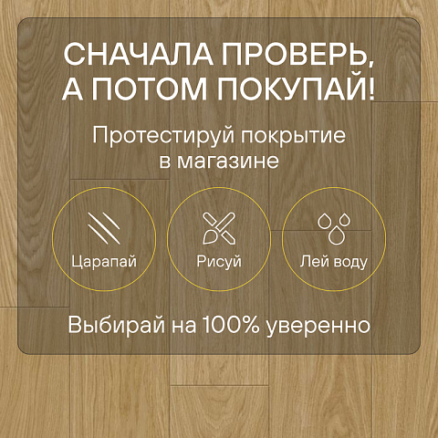 Quick Step Impressive IM8605 Дуб хвойный (фото 6)
