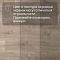 Clix Floor Plus CXP 084 Дуб агат (миниатюра фото 14)