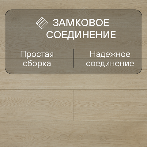 My Step Fortis XL MS7112 Дуб Гелис 12 мм 33 класс с фаской (фото 4)