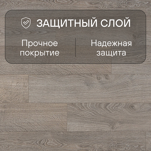 Quick Step Classic Plus Hydro (RUS) CLH 1405 Дуб светло-серый старинный (фото 2)