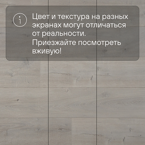 Quick Step Capture Ultra SIU4748 Дуб светлый патина (фото 15)