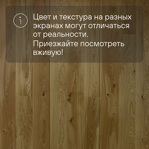 Crownwood Прайм 14мм Дуб Старинный темный Тренд однополосный масло с фаской (фото 6)