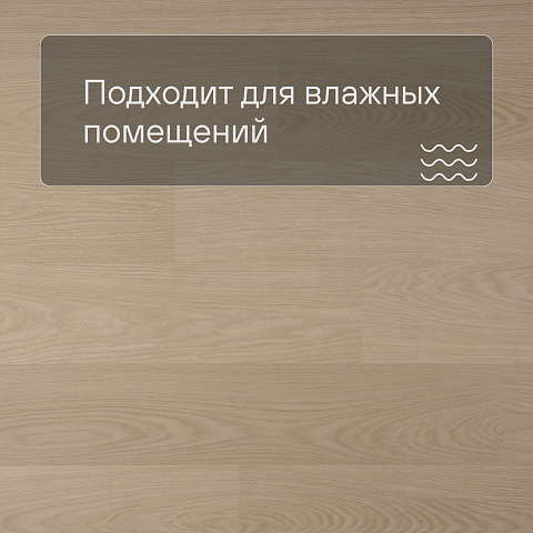QS Second choice Alpha BLOS  SPE40277 - AVSPU 40277 Дуб молочный (фото 2)