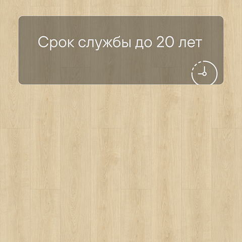 Laminext Revolute 4V Дуб Аббат 1406 (фото 10)