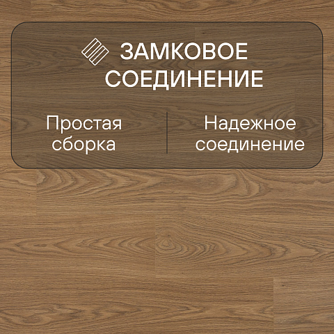Quick Step Classic Plus Hydro (RUS) CLH 4095 Дуб теплый натуральный премиум (фото 4)