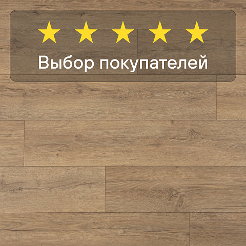 Quick Step Classic Plus Hydro (RUS) CLH 4085 Дуб натуральный рустикальный (фото 5)