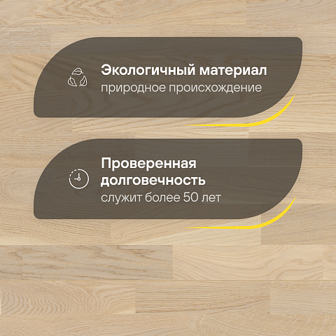 CROWNWOOD Острова 14 мм AA9978 Дуб Хейнлайд Винтажный трехполосный браш матовый лак (фото 2)
