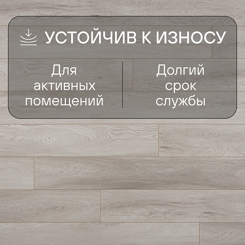 Clix Floor Flame  CFF 500 Дуб Шафран (фото 6)
