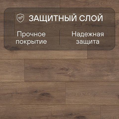 Ultrafloor Floordreams Vario 4V TC K327RO Дуб Хиллсайд (фото 5)