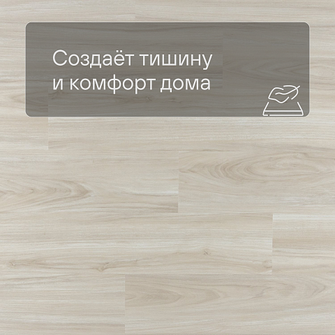 Evofloor Optima Click (CN) Oak Ivory (фото 3)