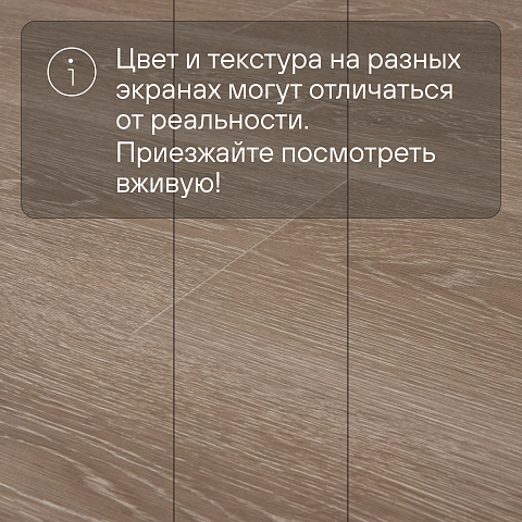Quick Step Majestic MJ3555 Дуб долинный светло-коричневый (фото 11)