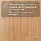 DW FLOORING 12 мм Дуб кремовый DW CDL 032 лак матовый с фаской (миниатюра фото 5)