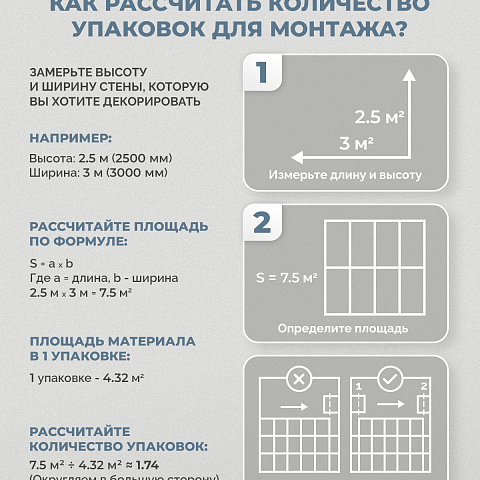 Стеновая панель SPC Мраморная феерия/ Этна (фото 14)