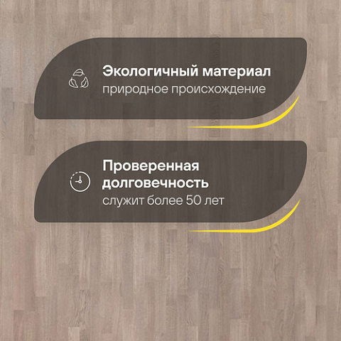 Upofloor Дуб Бум Грей матовый трехполосный Oak Brume Grey Matt 3S (фото 2)