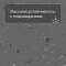 Colorex SD 150263 Massif (миниатюра фото 5)