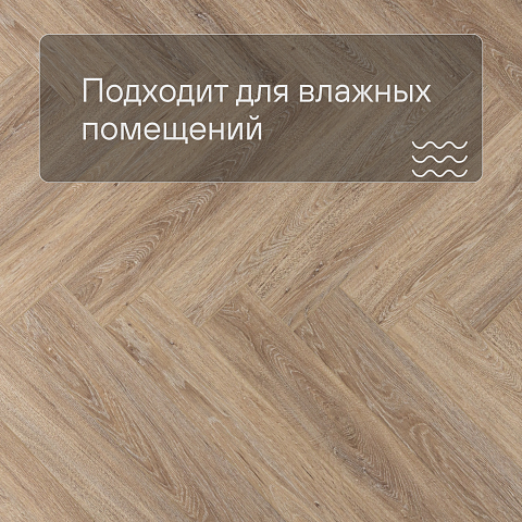 Alta Step Encanto New Lock (RUS) SPC4503 Тоскана (фото 2)