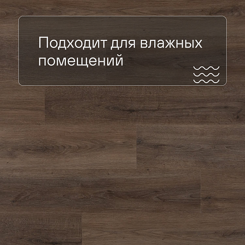 Deck Classic New Lock SPC208110 Дуб алтайский (фото 2)