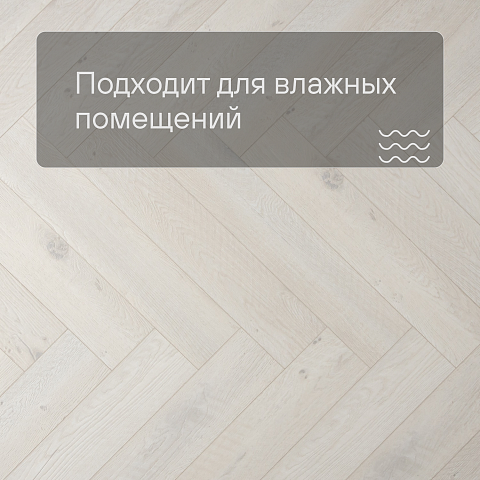 Alta Step Mirada SPC4401 Дуб сибирский 640x 128x 4мм (фото 2)