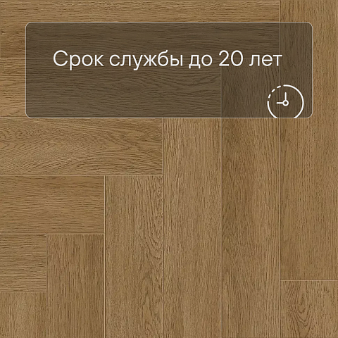 Norland Parquet S SPC (CH) 1055-14AB Provence 4V (фото 8)