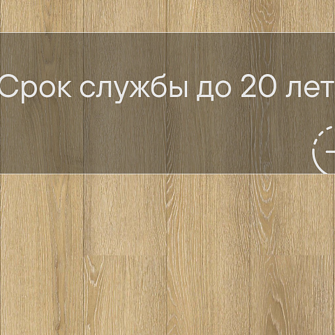 Laminext Revolute 4V Дуб Абель 1403 (фото 10)