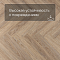 Alta Step Encanto New Lock (RUS) SPC4503 Тоскана (миниатюра фото 5)