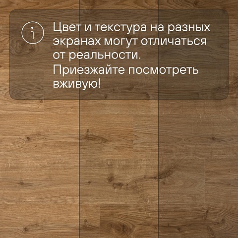 QS Alpha Vinyl BLOS BASE планка AVSPT 40025 Дуб коттедж натуральный (фото 12)