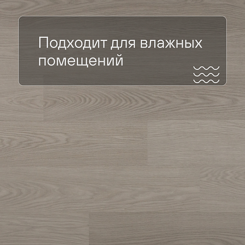 QS Second choice Alpha BLOS  SPE40280 - AVSPU 40280 Дуб чиа (фото 2)
