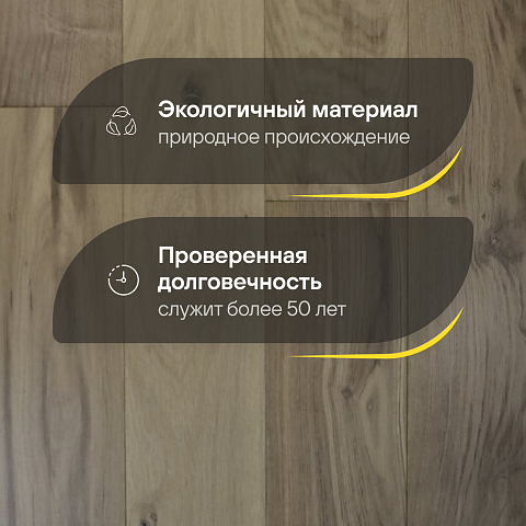 2-х слойная шип-паз 15 мм 4 Дуб Саванна Рустик Шелковистый лак с фаской (Порода: Дуб) (фото 2)