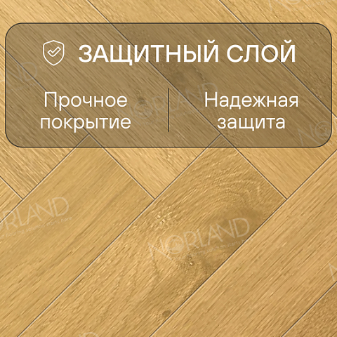 Norland Herringbone Elegant 8 4V 33 (CH) LF303-12AB Дуб Мальта (фото 2)
