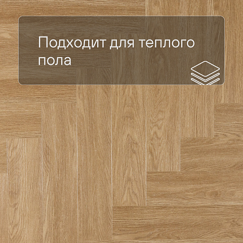 Evofloor Parquet Click 4V (CN) Lanterna (A+B) (фото 4)