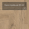Norland Parquet S SPC (CH) 1055-22AB Valena 4V (миниатюра фото 9)