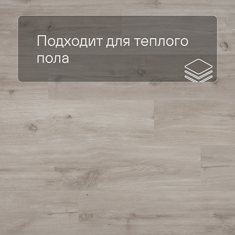 QS Second choice Alpha BLOS  SPE40038 - AVSPU 40038 Дуб каньон бежевый (фото 4)
