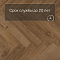 QS Vinyl Flex PRISTINE елка SGHBC 20333 Дуб осенний медовый (миниатюра фото 6)