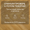 My Step Herringbone chevron MS6112 Наро 12 мм 33 класс с фаской (миниатюра фото 6)