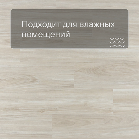 Evofloor Optima Click (CN) Oak Ivory (фото 2)