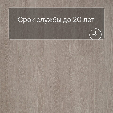 Deck Сенсо 4V 8064 Дуб Афинский (фото 9)