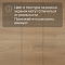 My Step Fortis XL MS7712 Дуб Оро 12 мм 33 класс с фаской (миниатюра фото 9)