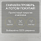Ultrafloor Variostep Classic 4V TC U613NL Дуб Приморский Белоснежный (миниатюра фото 9)