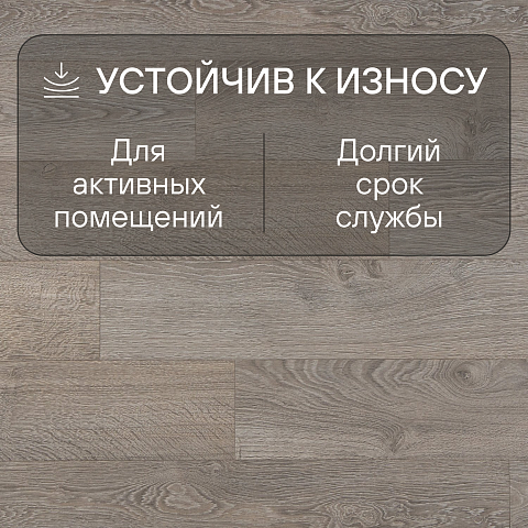 Quick Step Classic Plus Hydro (RUS) CLH 1405 Дуб светло-серый старинный (фото 3)