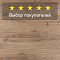 Quick Step Eligna Wide 8 33 V4 UWH 8635 Дуб древний тис (миниатюра фото 5)