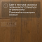 DW FLOORING 12 мм Дуб коричневый DW 12-06 лак матовый с фаской (миниатюра фото 5)