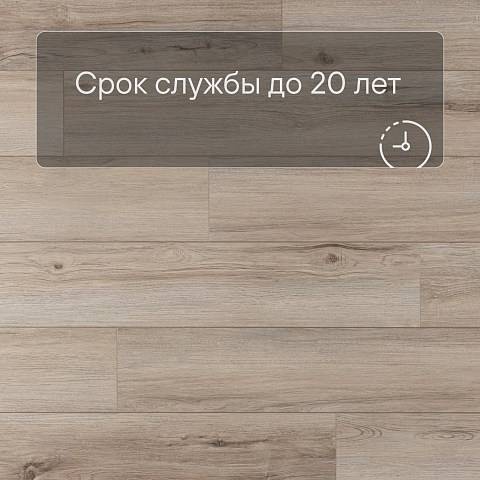 Planker Magnetic 4V Дуб Сен-Мишель 1107 (фото 6)