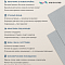 Стеновая панель SPC Тканевая роскошь/ Шифон (миниатюра фото 8)