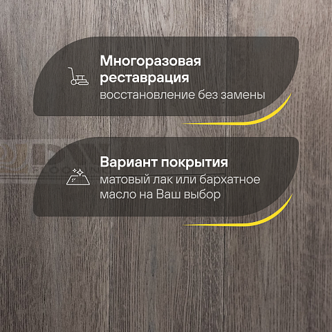 DW FLOORING 14 мм Дуб бежевый тёмный DW LX007 лак матовый с фаской (фото 4)