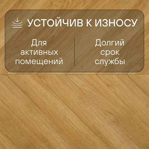 My Step Herringbone chevron MS6112 Наро 12 мм 33 класс с фаской (фото 3)