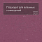 Colorex SD 150266 Fuji (миниатюра фото 2)
