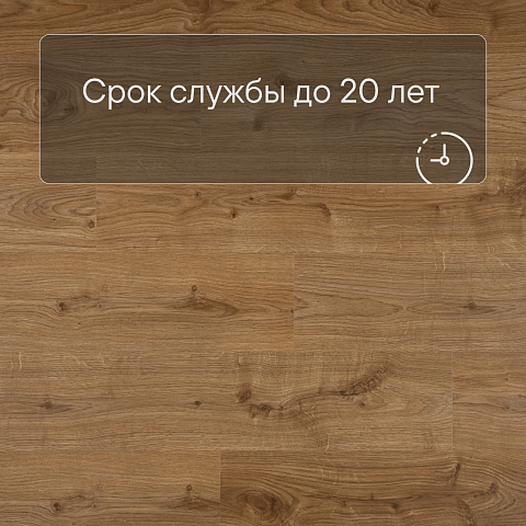 QS Second choice Alpha BLOS BASE  SPE40025 - AVSPT 40025 Дуб коттедж натуральный (фото 6)