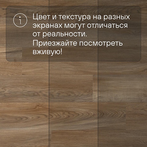 QS Alpha Vinyl BLOS BASE планка AVSPT 40348 Дуб Оклахома натуральный (фото 11)